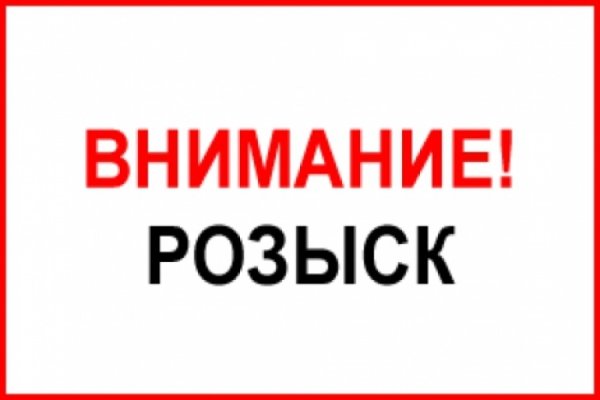 Кракен обход
