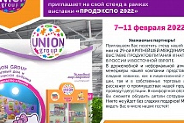 Кракен рабочий сайт