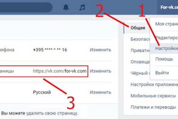 Актуальное зеркало на кракен