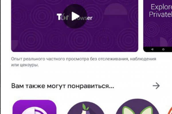 Как зайти на кракен без тора