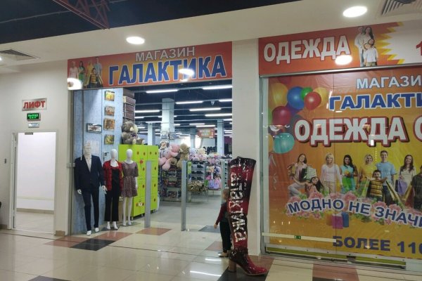 Кракен дарк сайт