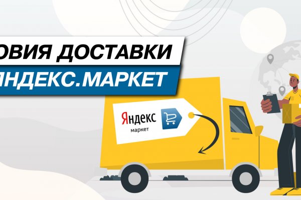 Сайт кракена актуальный