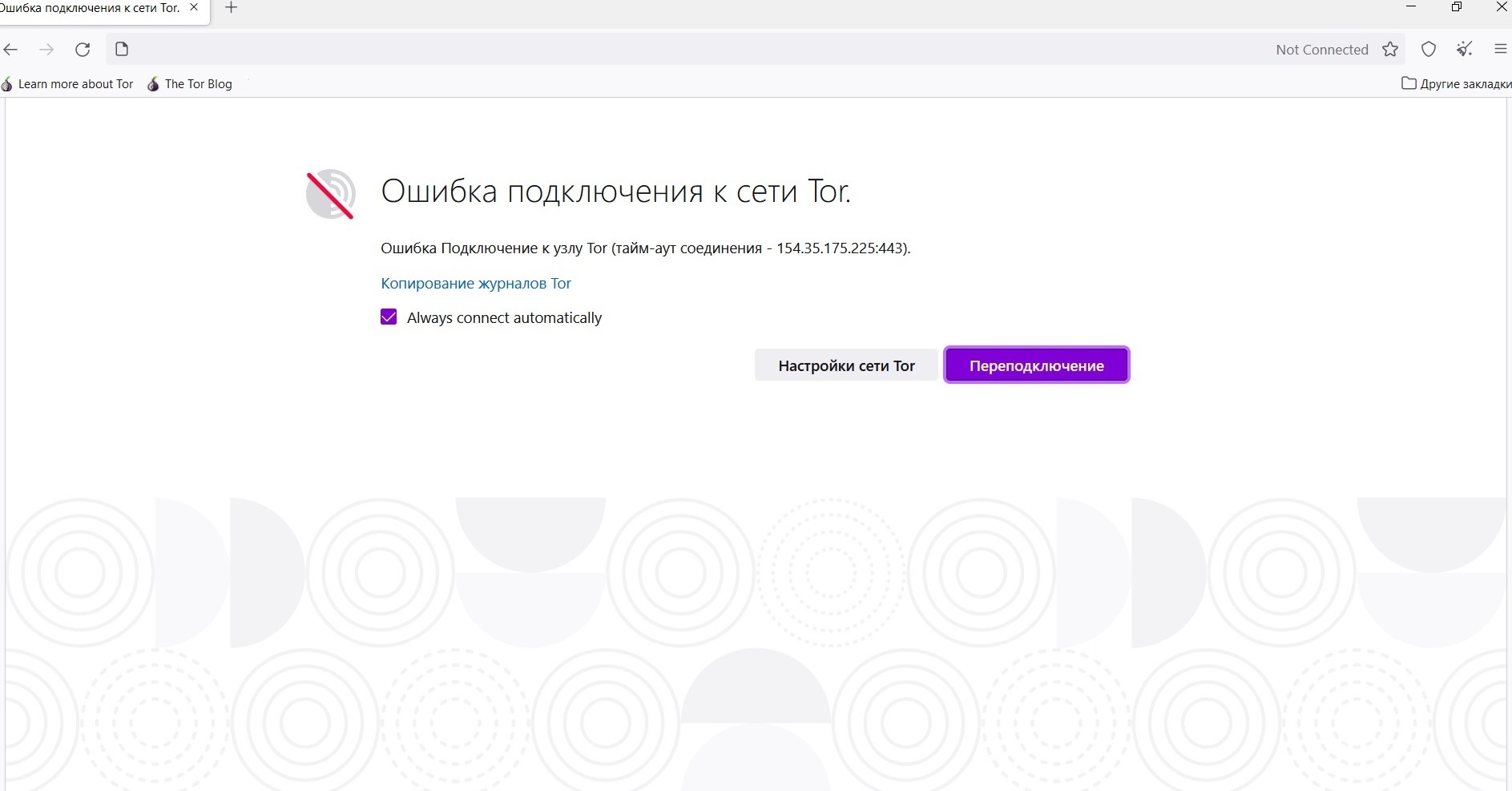 Где взять ссылку на кракен